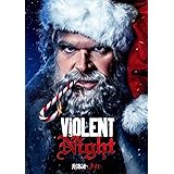 バイオレント・ナイト [DVD]