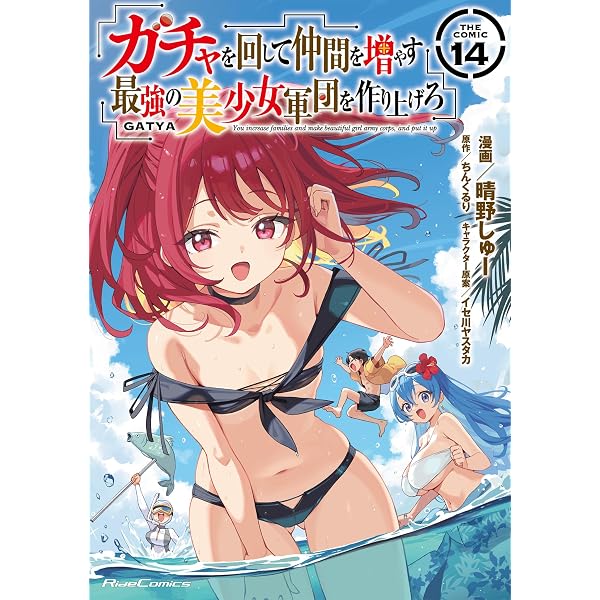 Amazon.co.jp: 英雄＊戦姫GOLD ビジュアルファンブック eBook : 大槍葦