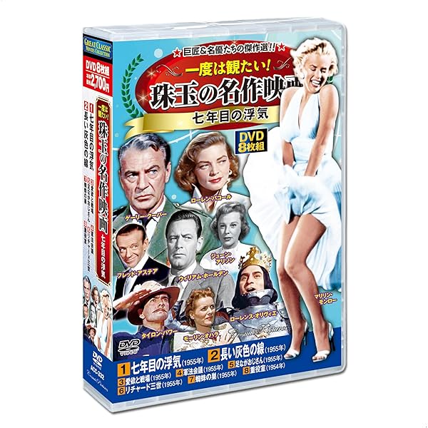 フランク・シナトラ　イン　ハリウッド1940-1964 CD 6枚組　豪華本付き ステレオサウンド・レコメンディッド・ソフト】 『フランク・シナトラ