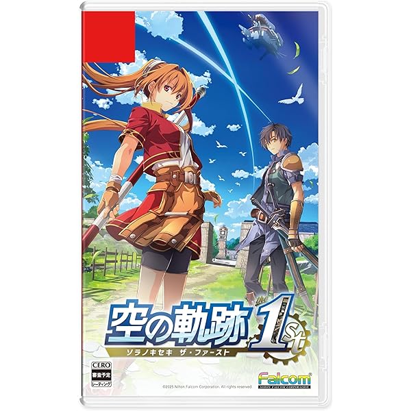 Amazon.co.jp: 【Amazon.co.jpエビテン限定】空の軌跡 the 1st 【通常