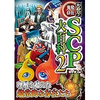 全部まとめて★頂上決戦!異種水中最強生物オールスター大決戦 頂上決戦!異種水中最強生物オールスター大決戦 | Creature story