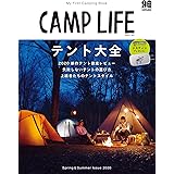 CAMP LIFE Spring&Summer Issue 2020