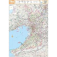 日本文県地図 都市地図・分県地図・区分地図（大判・1枚もの地図） - 昭文社