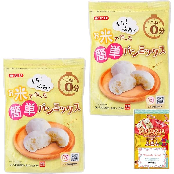 Amazon.co.jp: 昭和産業 もちもち パンミックス 200g ×6個