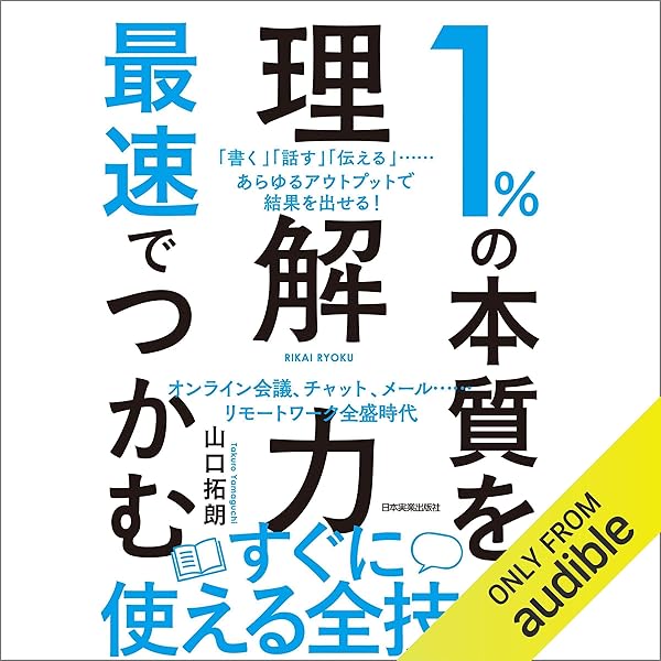 聴覚障害児の比喩の理解に関する実験的研究   /風間書房/沢隆史（単行本） 聴覚障害児の比喩の理解に関する実験的研究 /風間書房/沢隆史