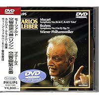 Amazon.co.jp: Kleiber - The Legend : Vienna Philharmonic