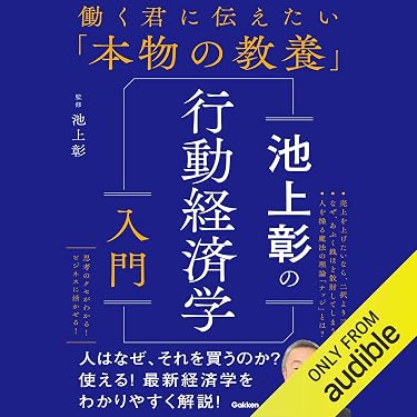 Amazon.co.jp 売れ筋ランキング: undefined の中で最も人気のある商品です