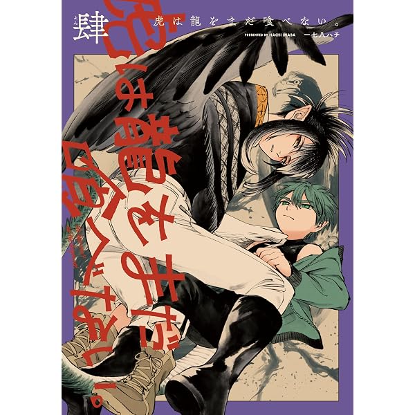 Amazon.co.jp: 剣闘士AtoZ 1 (ジャンプコミックスDIGITAL) 電子書籍