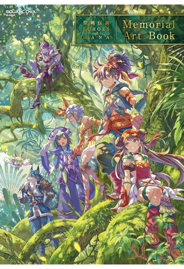 Amazon.co.jp: 聖剣伝説 25th Anniversary ART of MANA : スクウェア