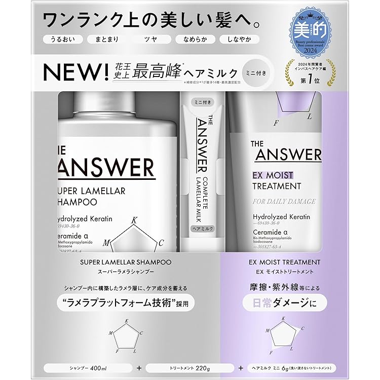 Amazon | THE ANSWER スーパーラメラシャンプー＆EXモイスト