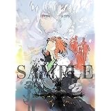 「最果てのパラディン」Blu-ray BOX 上巻