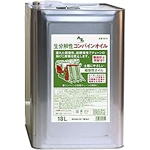 今だけお得！ampleaf Ex pure oil 12mL MAX3本セット Amazon | AZ(エーゼット) 生分解性コンバインオイル 18L S618