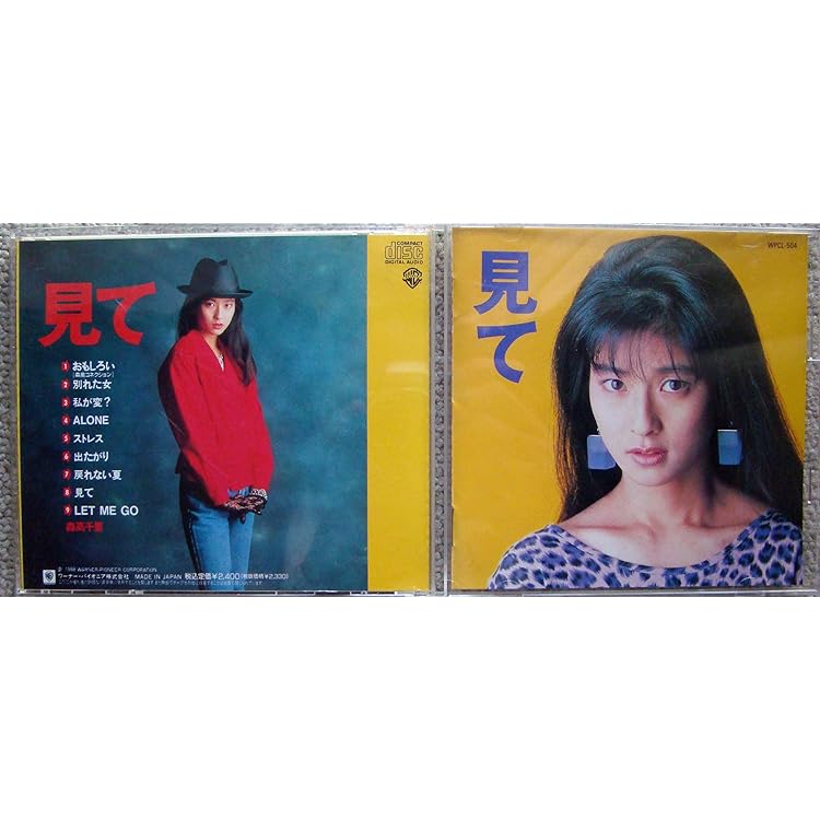 Amazon.co.jp: MY FAVORITES: ミュージック