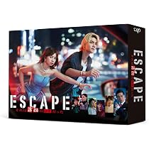 ESCAPE それは誘拐のはずだった DVD BOX 桜田ひより 佐野勇斗 Amazon.co.jp: ESCAPE それは誘拐のはずだった DVD BOX : 桜田ひより