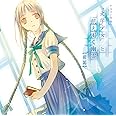 ドラマCD版“文学少女”と飢え渇く幽霊 前篇