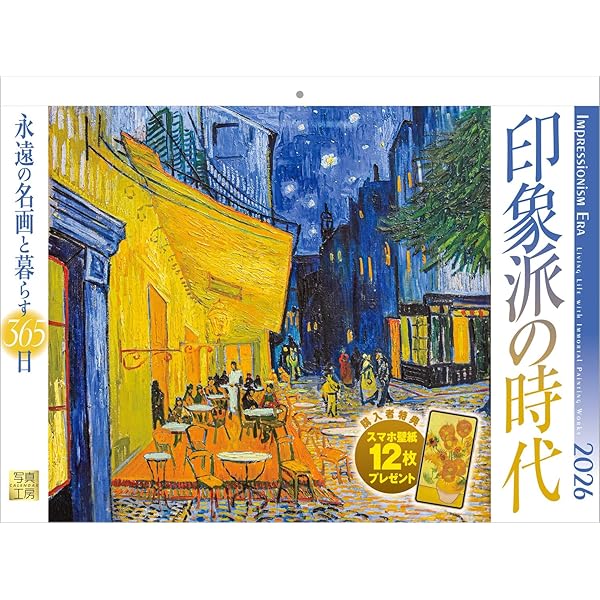 滝平二郎　オリジナル版画　晩菊　岩崎書店 滝平二郎オリジナル版画 晩菊 岩崎書店 - メルカリ