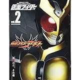 平成 仮面ライダー vol.2 仮面ライダーアギト (平成ライダーシリーズMOOK)