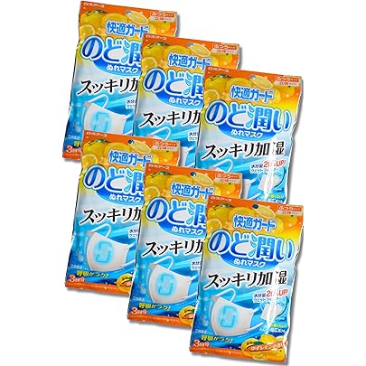 Amazon.co.jp: 【まとめ買い】快適ガード のど潤いぬれマスク ゆず