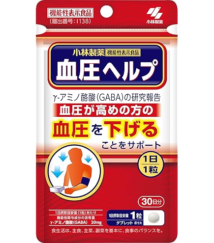 小林製薬の機能性表示食品 ナイシヘルプ 30日分(60粒入) 4個 ナイシヘルプ ＋血圧 約30日分(60粒入り)【小林製薬の機能性表示食品