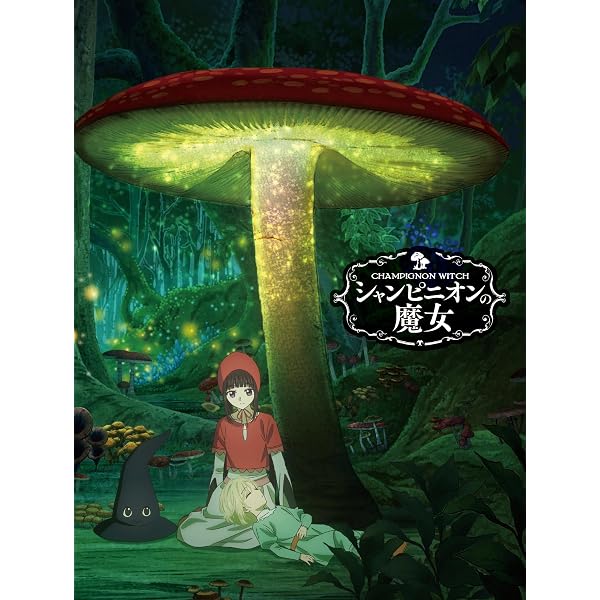 Amazon.co.jp: 【Amazon.co.jp限定】機械じかけのマリー Blu-ray BOX