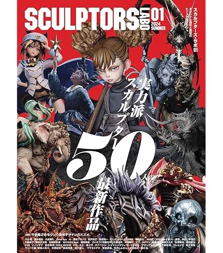 Amazon | ペガサスホビー 1/32 ターミネーター2 エアリアル・ハンター
