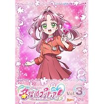 Amazon.co.jp: 名探偵プリキュア！vol.1 [DVD] : 千賀光莉: DVD