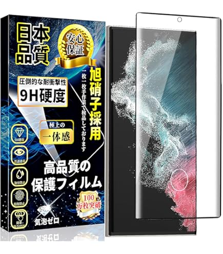 Amazon | Samsung 純正品 Galaxy S22 Ultra 5G 純正 保護