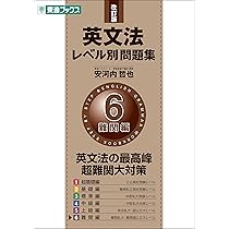 東大英語問題集 問題編　解答解説編 Z会 ZStudy 東京大学 東大 英語 添削問題編/解答解説編 2022年3