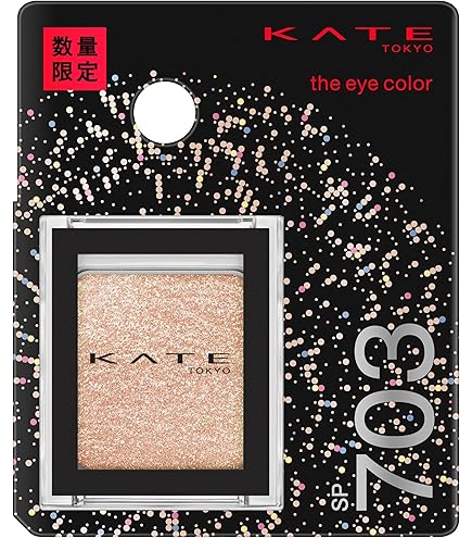 Amazon.co.jp: KANEBO(カネボウ) ルージュスターヴァイブラント EX10