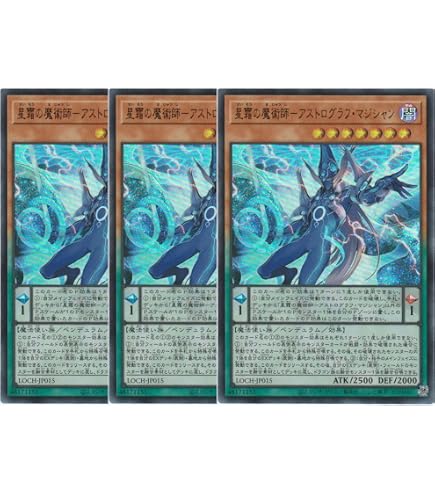 Amazon.co.jp: 【3枚セット】 遊戯王カード DUAD-JP033 創獄神ネルヴァ