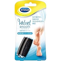 Amazon | ドクターショール ベルベットスムーズ 電動角質