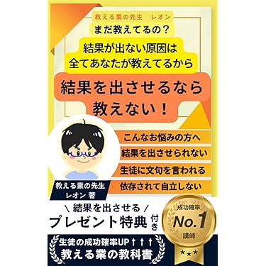 Amazon.co.jp 売れ筋ランキング: 強迫性障害（OCD）に関する電子