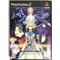 Amazon | フェイト/ステイナイト［レアルタ・ヌア] extra edition | ゲーム