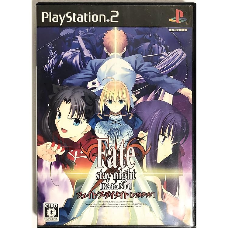 未開封fate stay night レアルタヌア那須きのこサインクリアポスター Amazon | フェイト/ステイナイト[レアルタ・ヌア] PlayStation 2