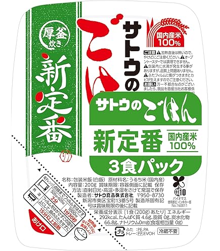 ꕤ︎︎値下げꕤ︎︎サトウのごはん25食＆レトルトカレー15箱 サトウ食品 サトウのごはん 銀シャリ 200gパック 5食セット×8個入