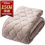 GOKUMIN ライト 敷きパッド シングル リバーシブル オールシーズンで使える しきぱっと シーツ 静電気防止 洗える ベッドパッド 強化ゴムバンド付