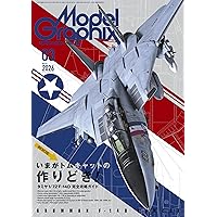 月刊アームズマガジン2026年3月号 | アームズマガジン編集部 |本