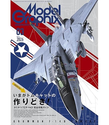 Amazon | ハセガワ 1/48 アメリカ海軍 SH-3H シーキング プラモデル