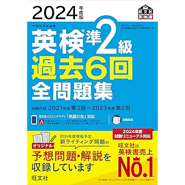 【美品】英語学習本10冊まとめ売り 学習帳 英語10段｜英語｜学習帳｜絵画用品・学用品｜商品を