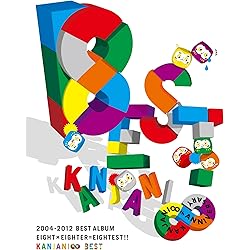 Amazon.co.jp: GR8EST(完全限定豪華盤)(2CD+2DVD): Music