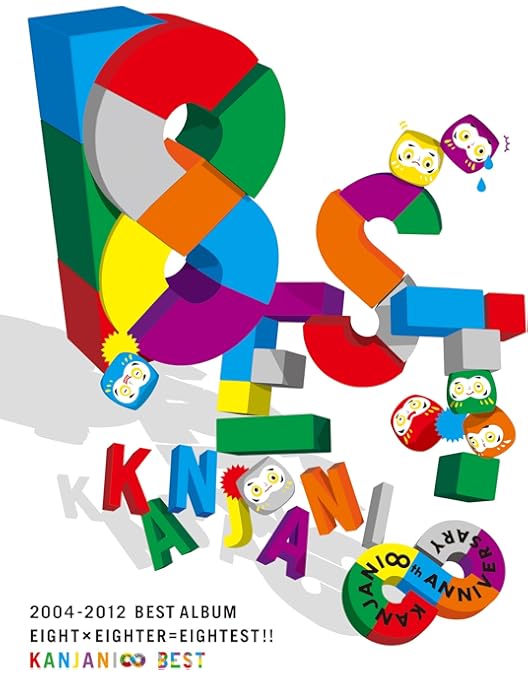 Amazon.co.jp: エイトレンジャー ヒーロー協会認定完全版(完全生産限定