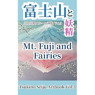 Amazon.co.jp 最新リリース: アート・建築・デザインの絵画 の