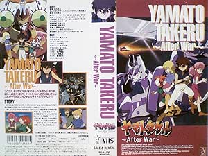 Amazon Co Jp ヤマトタケル After War Vhs Dvd