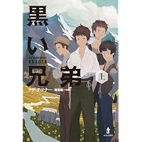 Amazon.co.jp: ロミオの青い空 DVDメモリアルボックス : 折笠 愛, 藤田