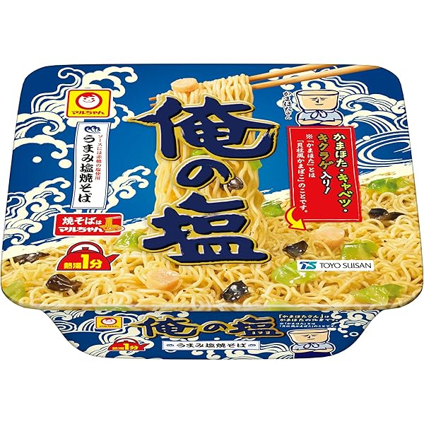 塩焼きそば様ページ Amazon.co.jp: マルちゃん 俺の塩 うまみ塩やきそば109g ×24個