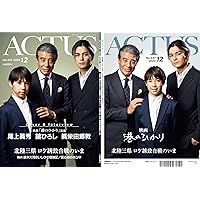HIROSHI TACHI 50th ANNIVERSARY BOX-SONY… 舘ひろし / HIROSHI TACHI 50 th ANNIVERSARY BOX-SONY ＆ FUN HOUSE