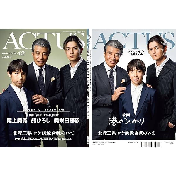 Amazon.co.jp: HIROSHI TACHI 50th ANNIVERSARY BOX-SONY & FUN HOUSE