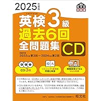 【新品，未使用】模試2025 中2 解答解説付属／リスニングCD付属 2025年用共通テスト実戦模試（2）英語リスニング (Z会大学入試