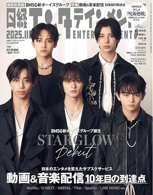 BMSGFES24 Blu-rayスマプラ付き&FESポーチ新品未使用　別売り可 Blu-ray／BMSG FES'24 : ネットオフ ヤフー店 - 通販 - Yahoo