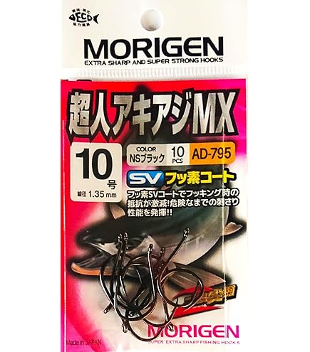 Amazon | もりげん(Morigen)AD-795 超人アキアジMX 12号